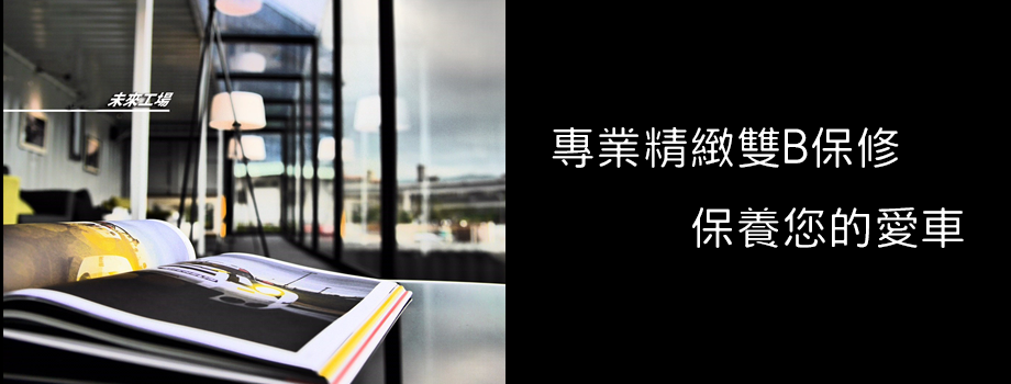 INDEX-未來工場有限公司4-1.png