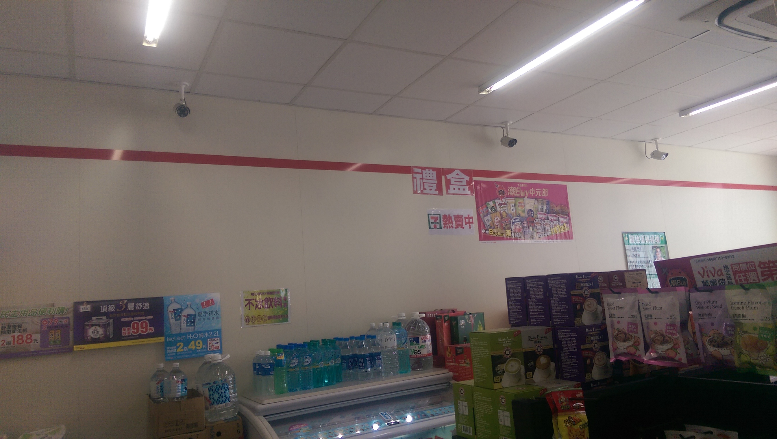 IMAG0136.jpg