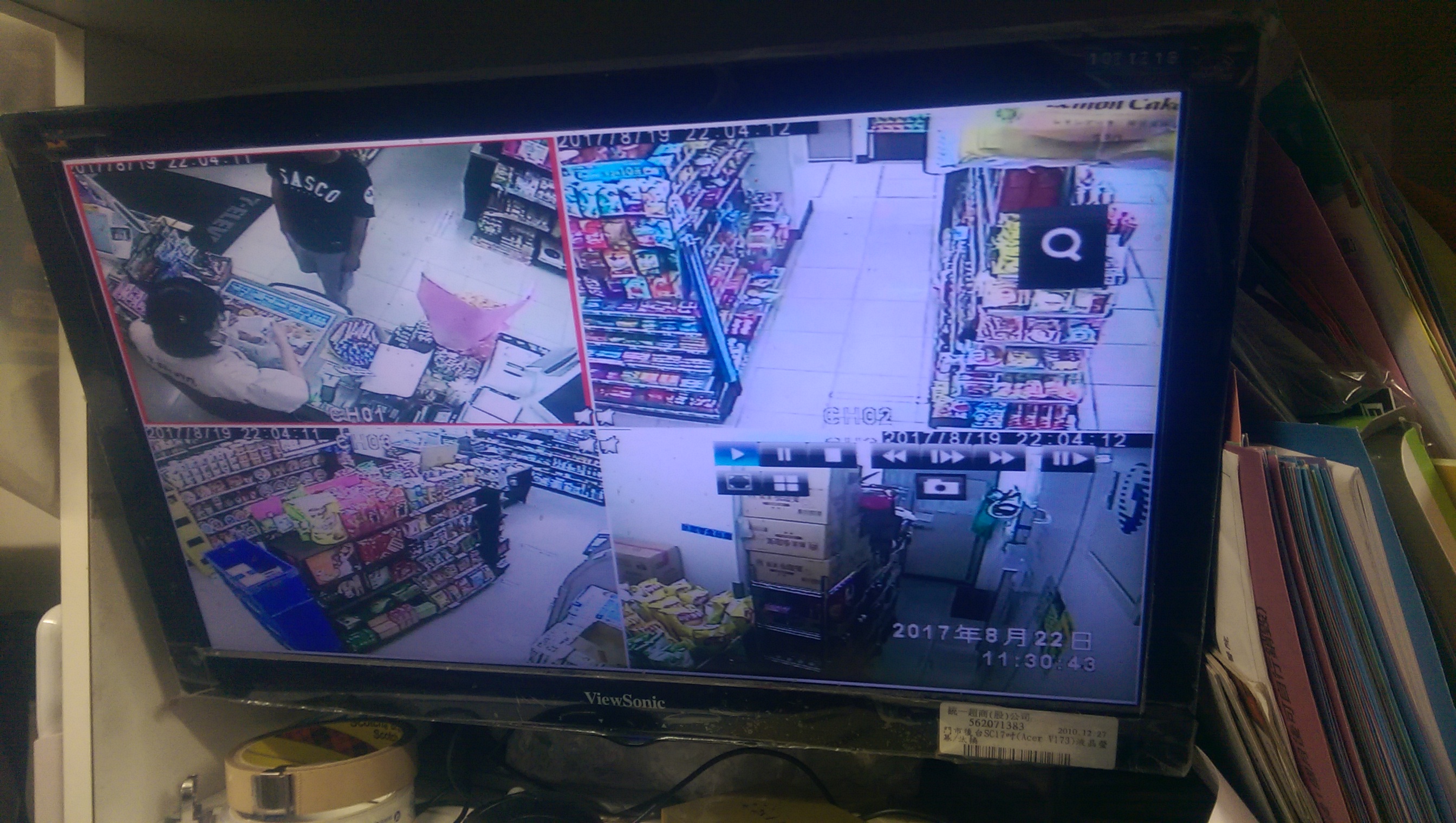 IMAG0134.jpg