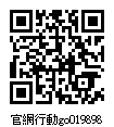 019898_官網行動go.jpg