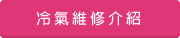 53d85c3180689.png