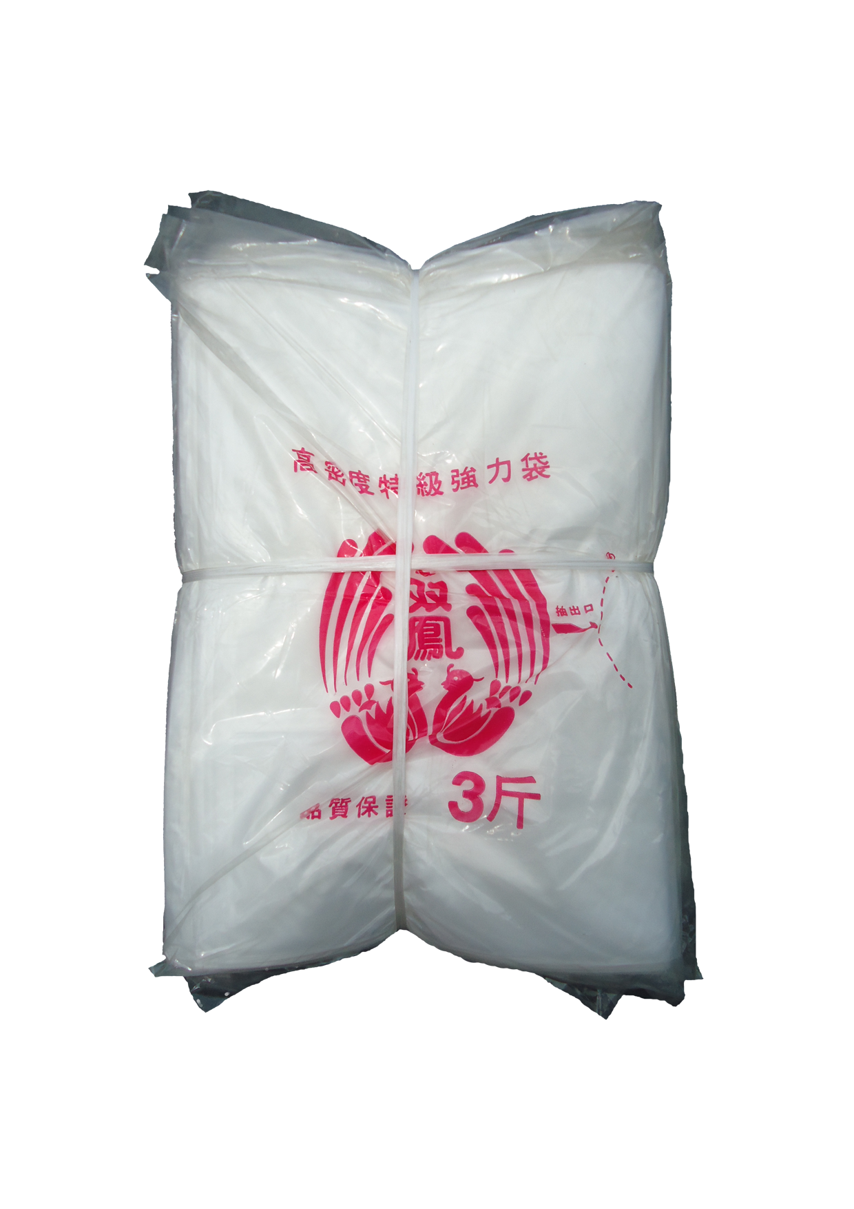 耐熱袋(包).png