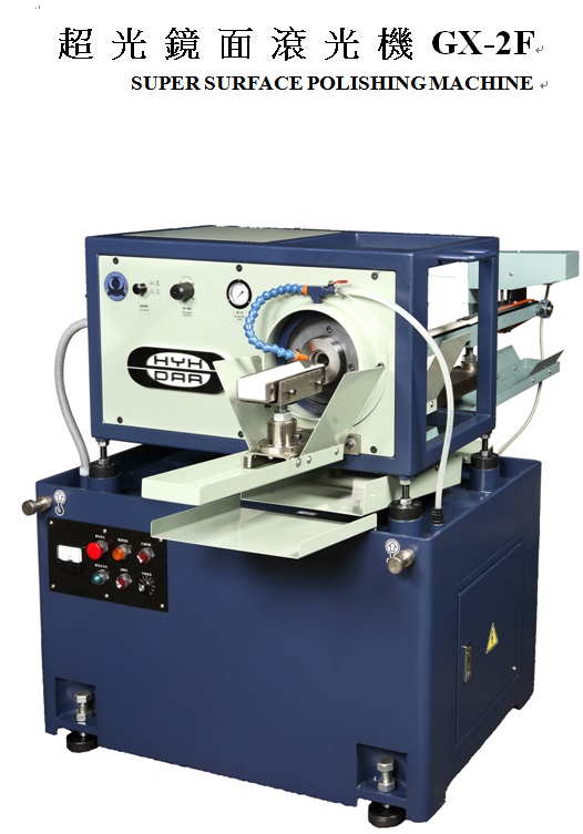 超 光 鏡 面 滾 光 機.jpg