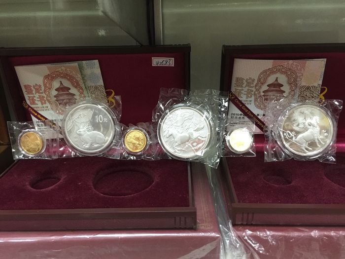大陸發行各種生肖金銀紀念幣6(001).jpg