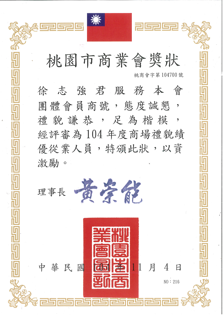 新圖片 (4).png