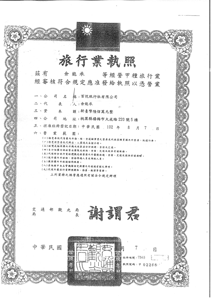 新圖片.png