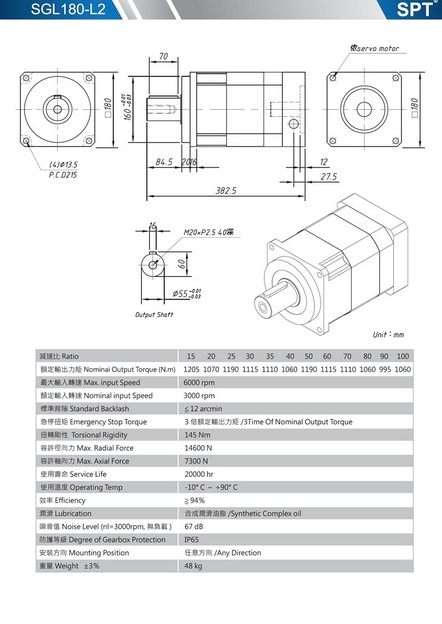 SGL180-L2減速機.jpg