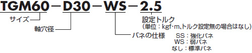 TGM系列-3.jpg