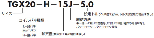 TGX系列-2.jpg