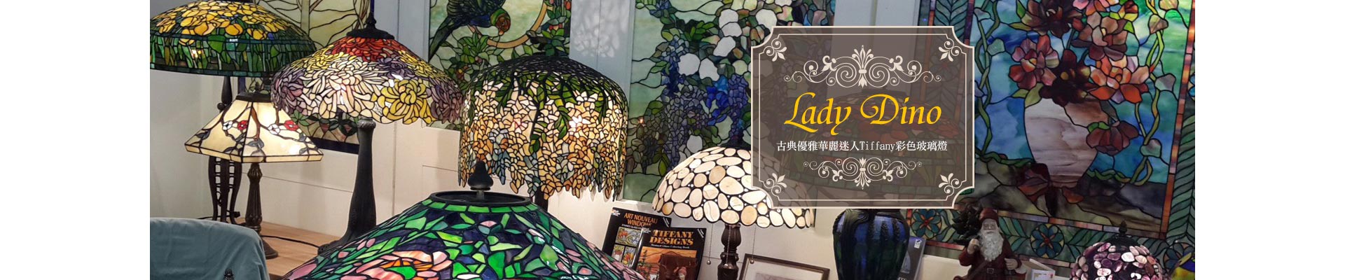 龍記洋行國際有限公司