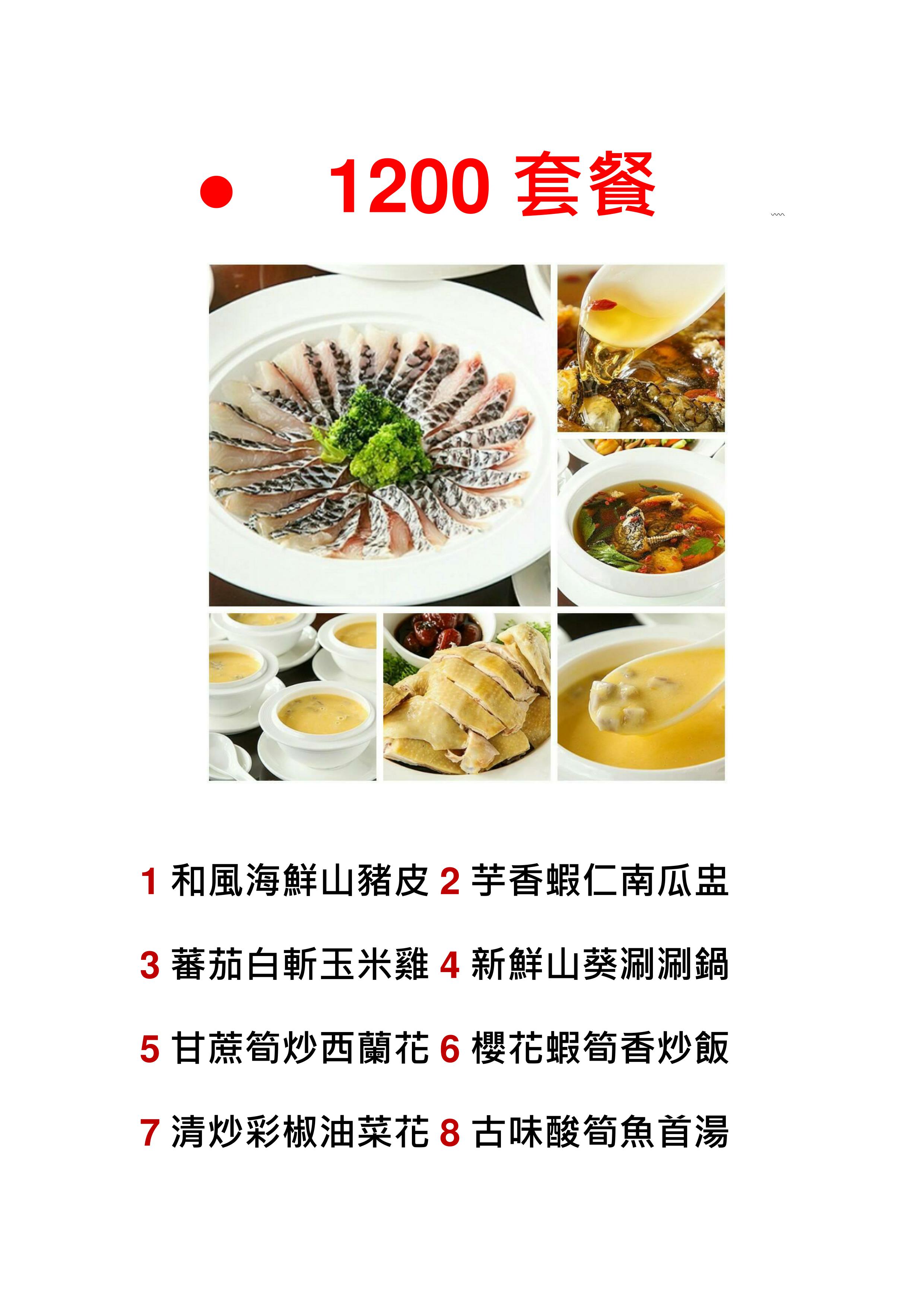61手作0119.jpg