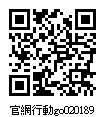 020189_官網行動go.jpg