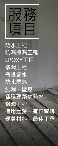 煥新側欄_03.png