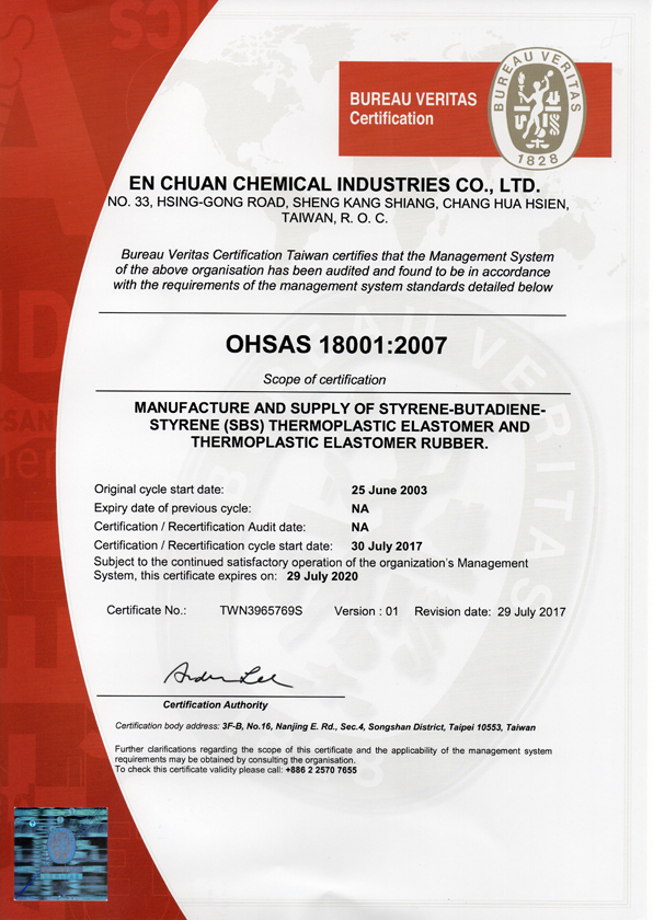 Thermoplastic Elastomer (TPE) En Chuan Chemical Industries Co., Ltd.
