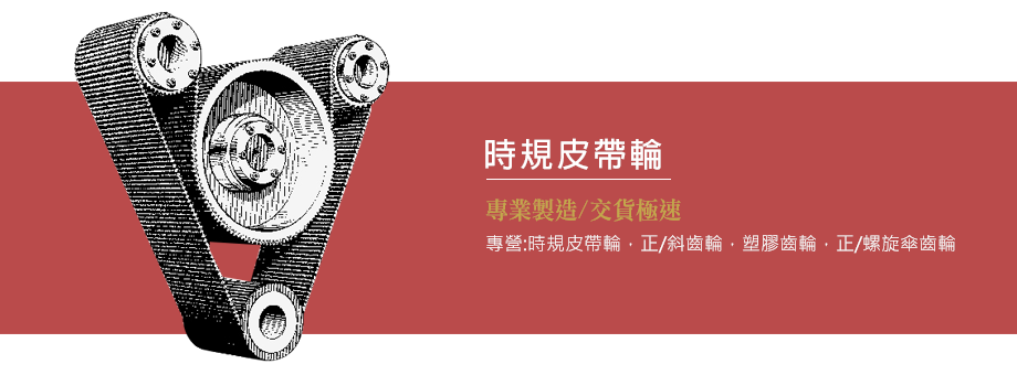 特讚企業有限公司
