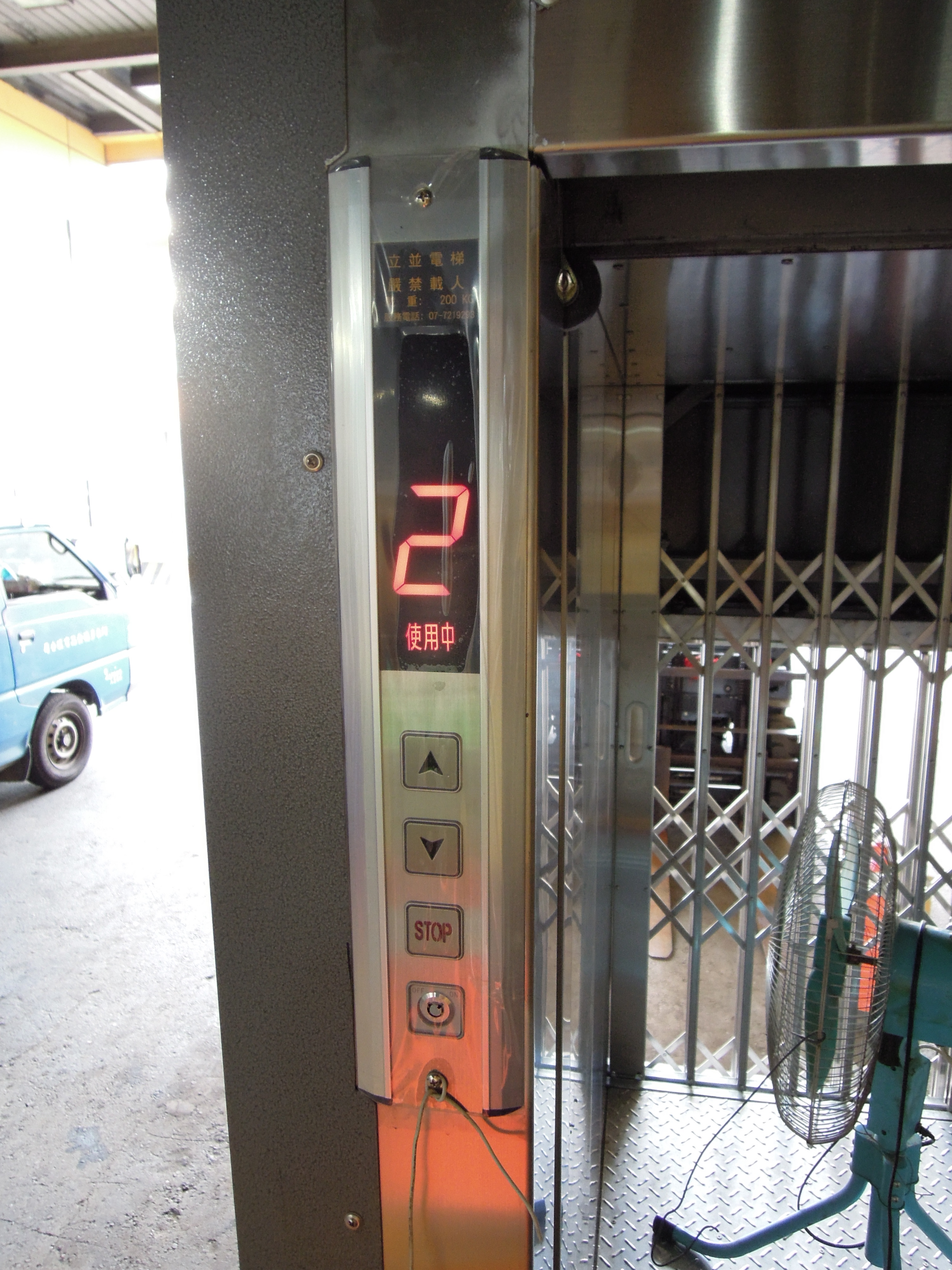 電子廠簡易升降機 (4).JPG