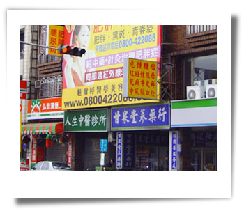 台中.jpg