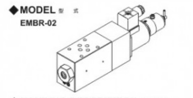 EMBR-02基層型電磁比例減壓閥.jpg