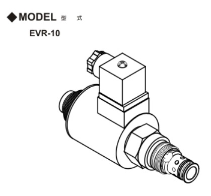 EVR-10比例調壓閥.jpg