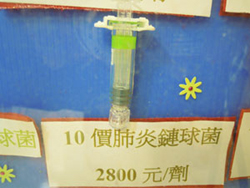 10-streptococcus-2.jpg