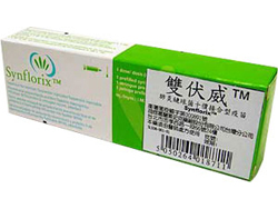 10-streptococcus-1.jpg