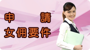 5812158-service03.png