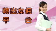 5812158-service03.png