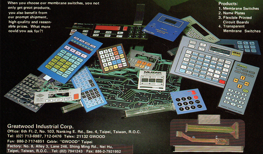 弘河工業有限公司 GREATWOOD INDUSTRIAL CORP.