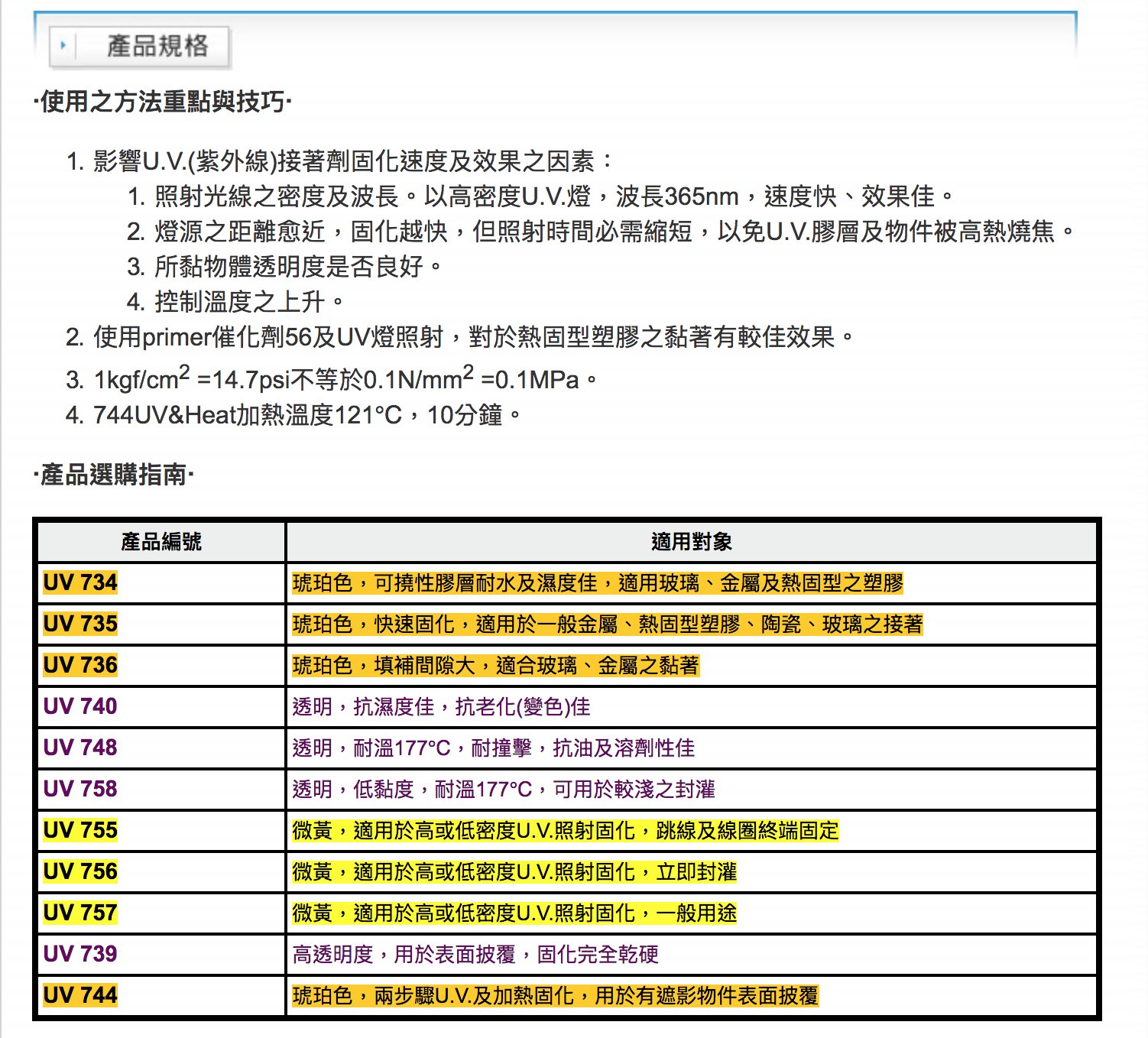 螢幕快照 2018-05-16 下午5.21.31.png