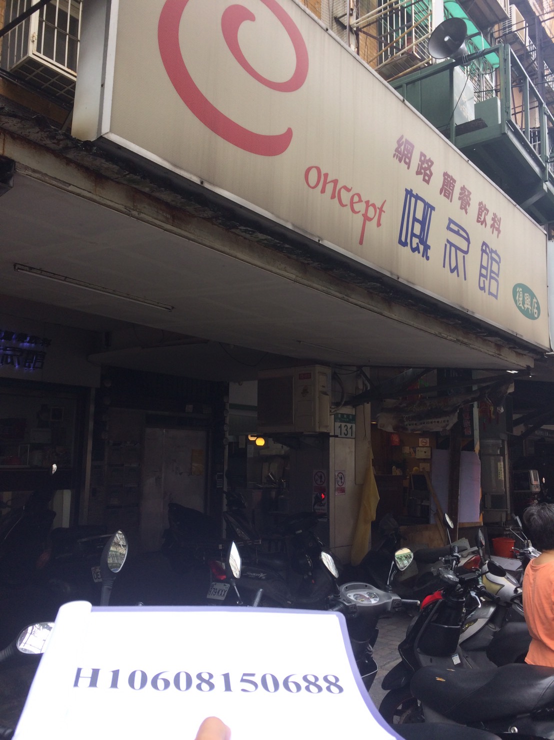 建築物公共安全檢查 (6).jpg