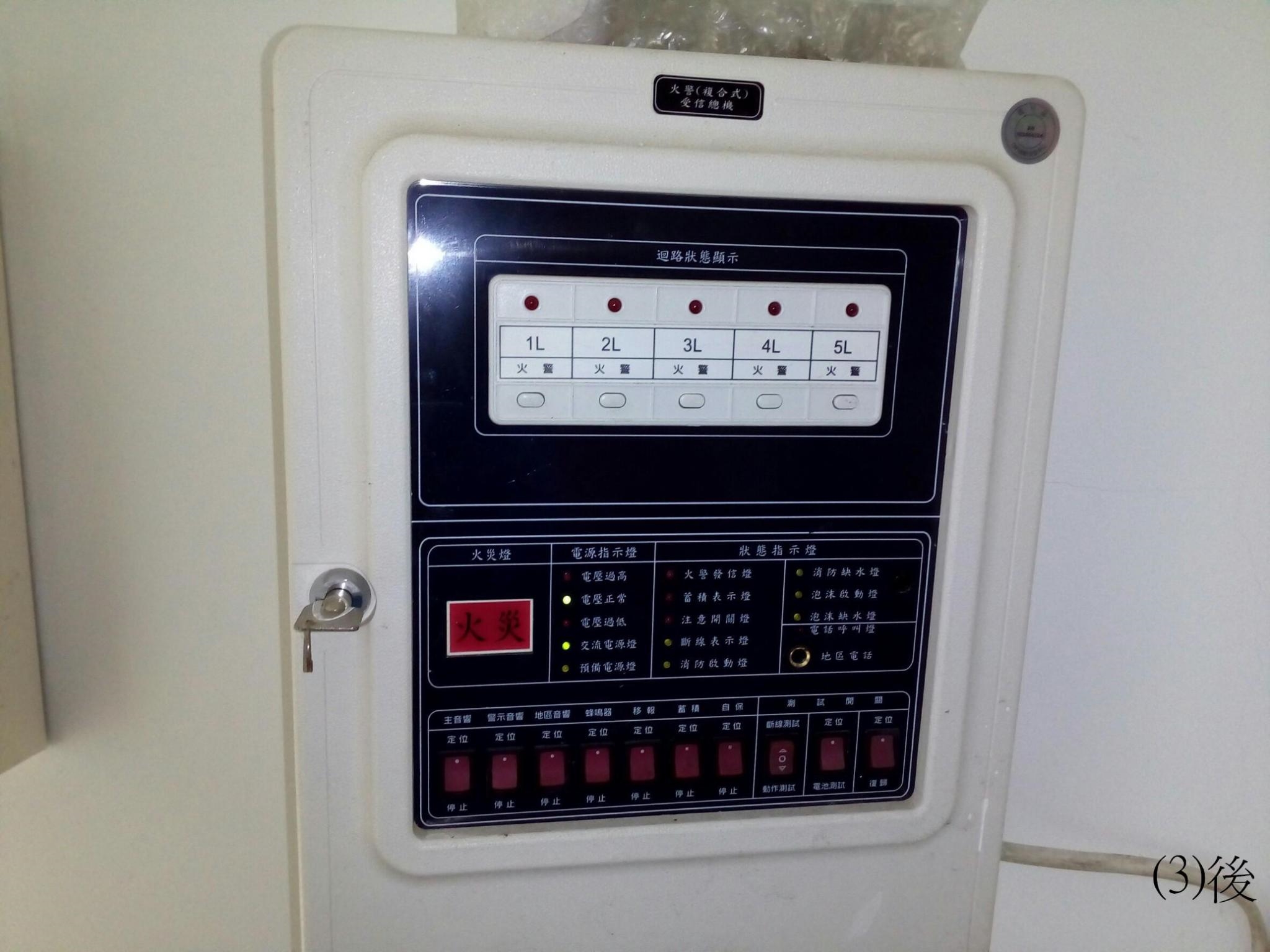 盤面標示及測試 (2).jpg
