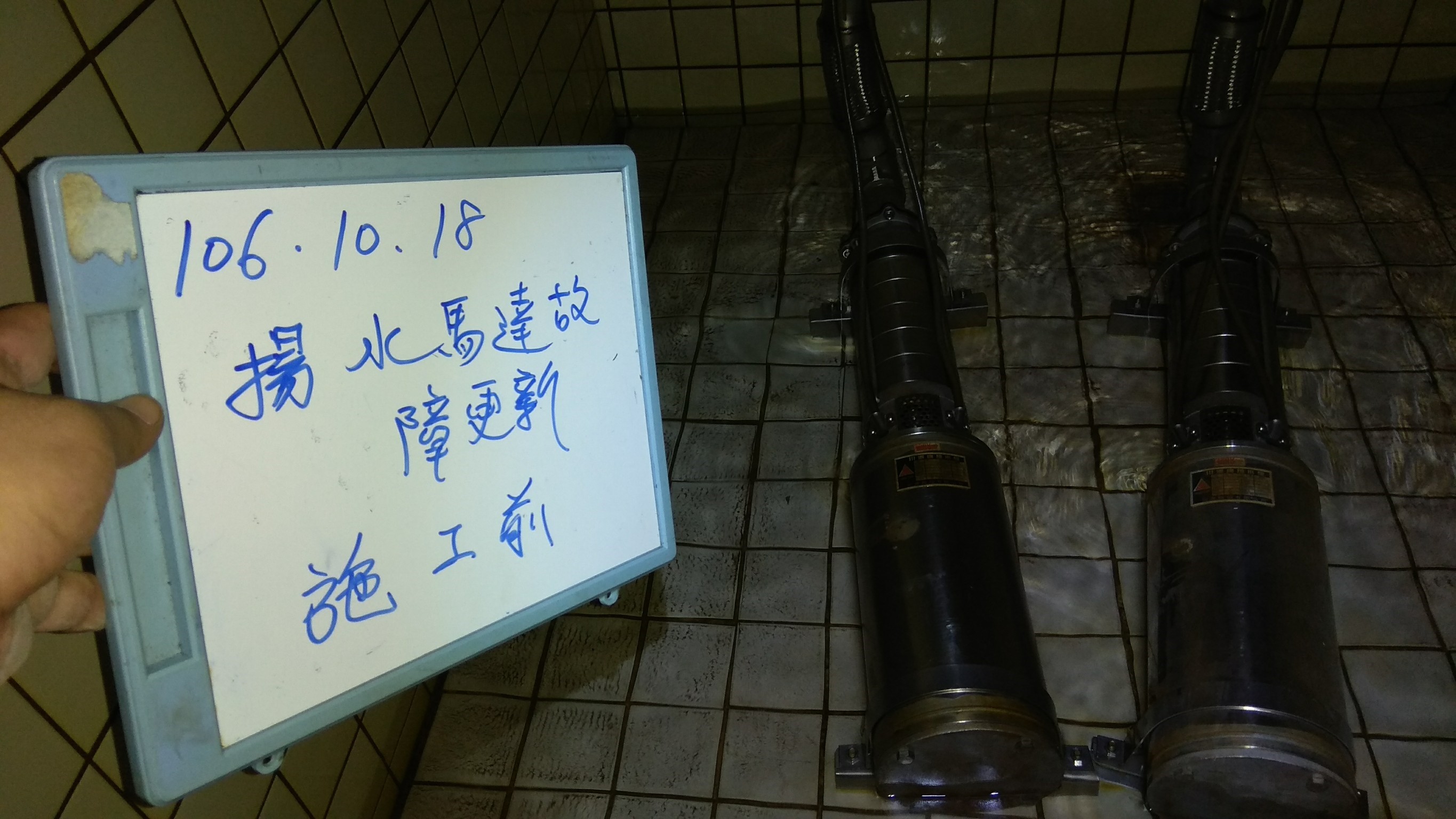 揚水馬達 (2).jpg