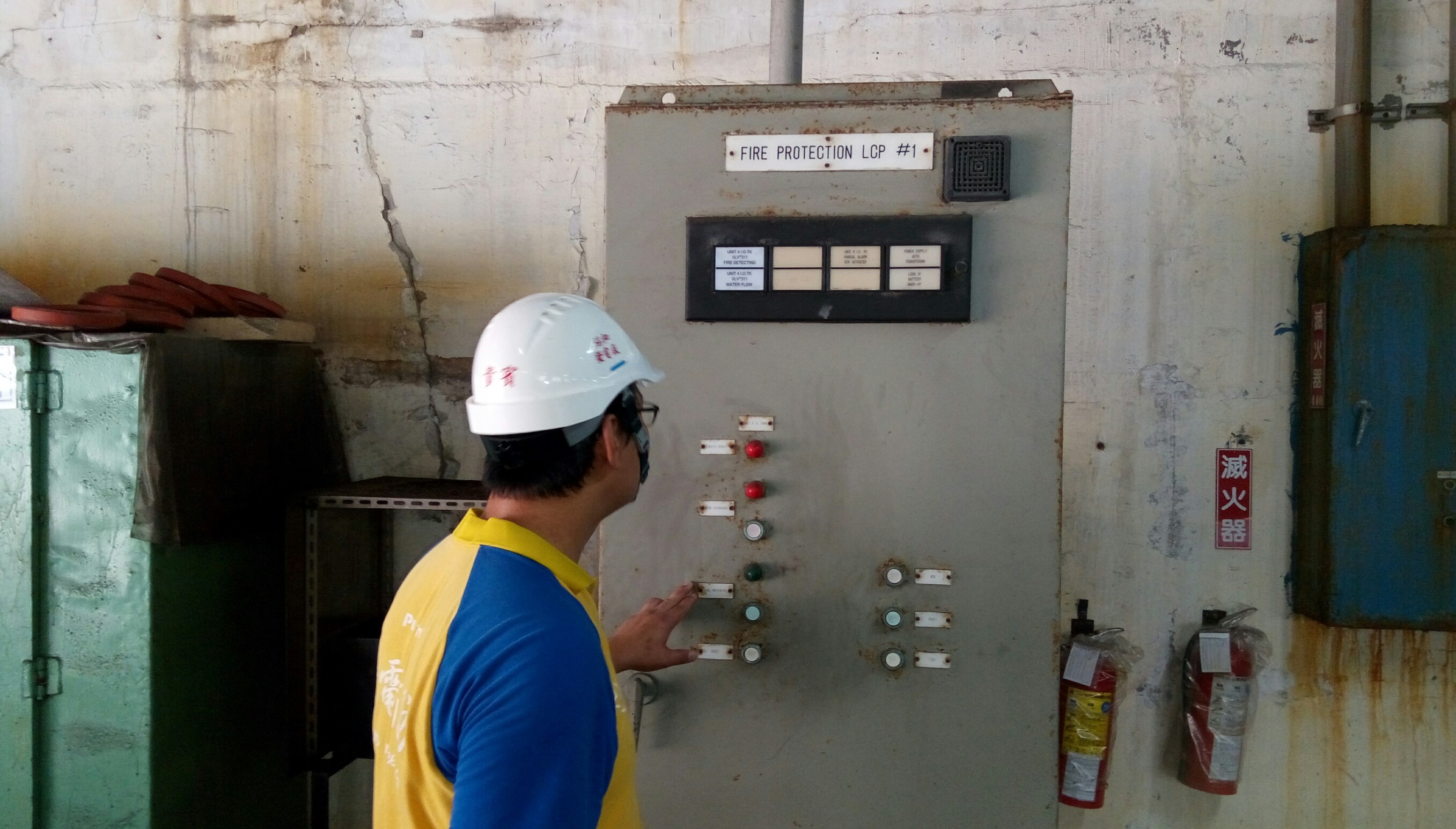 基隆發電廠 機電暨消防設備維護保養 (3).jpg