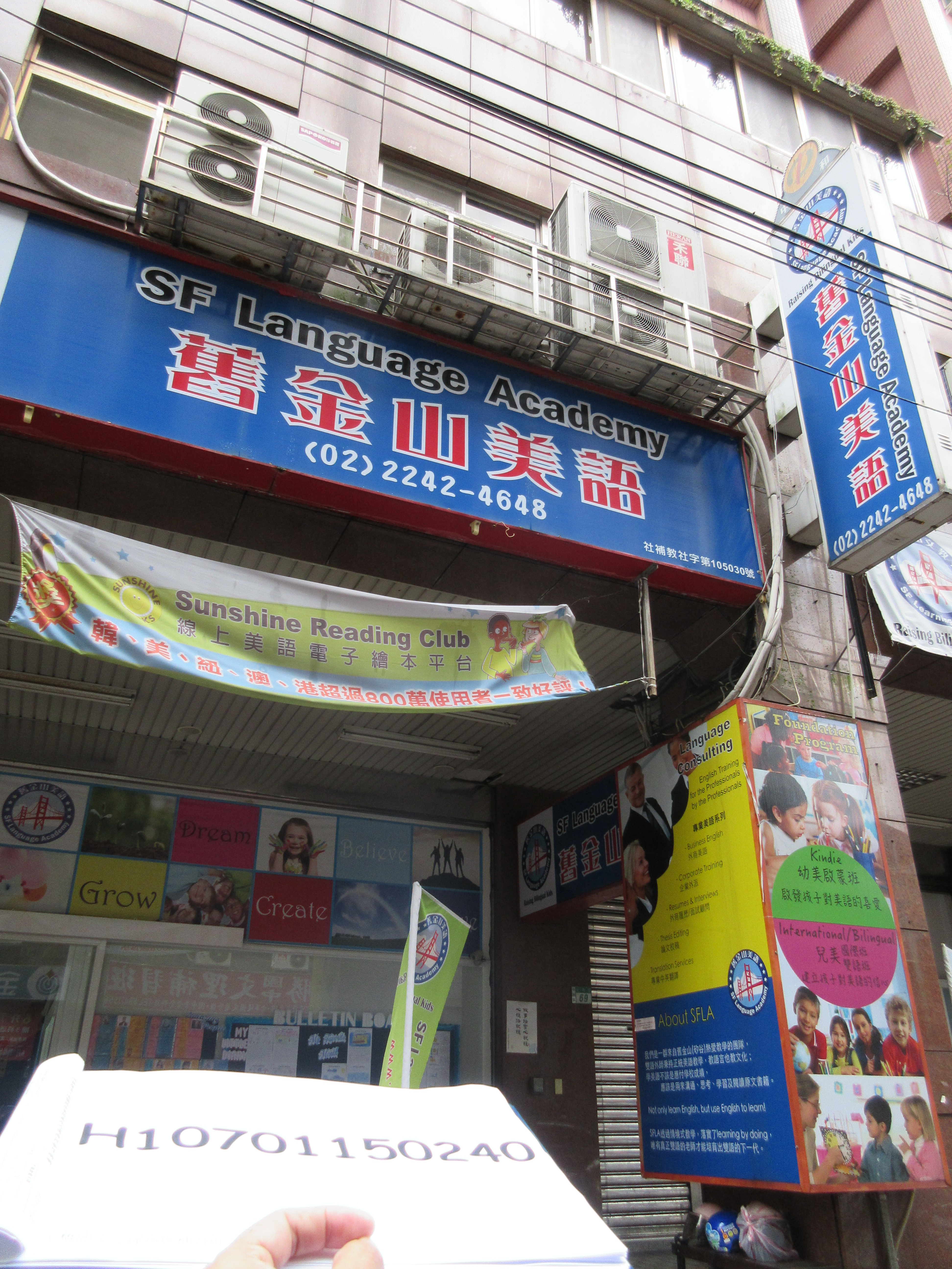 建築物公共安全檢查 (5).JPG