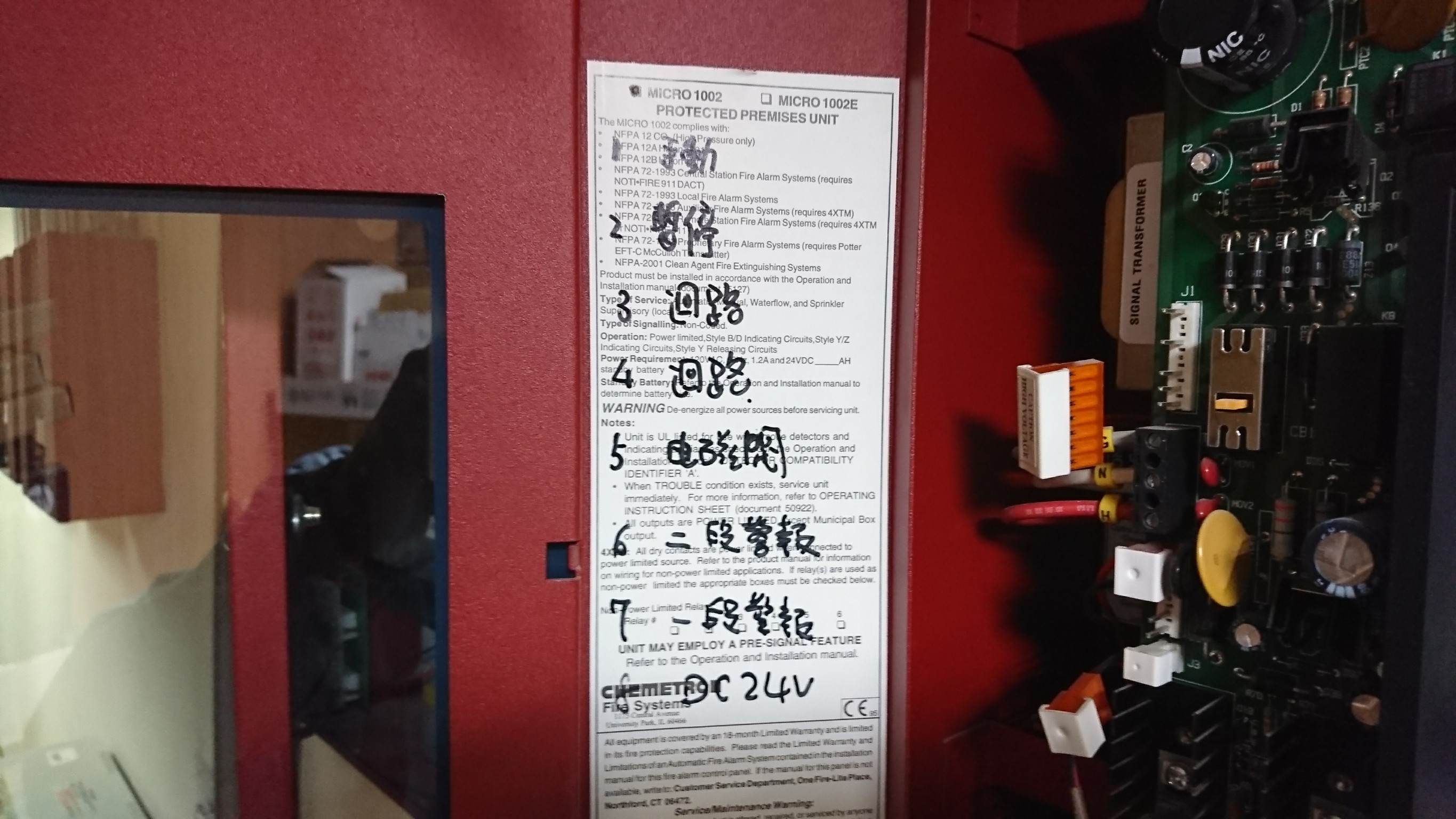 氣體-氣體滅火系統 (2).jpg