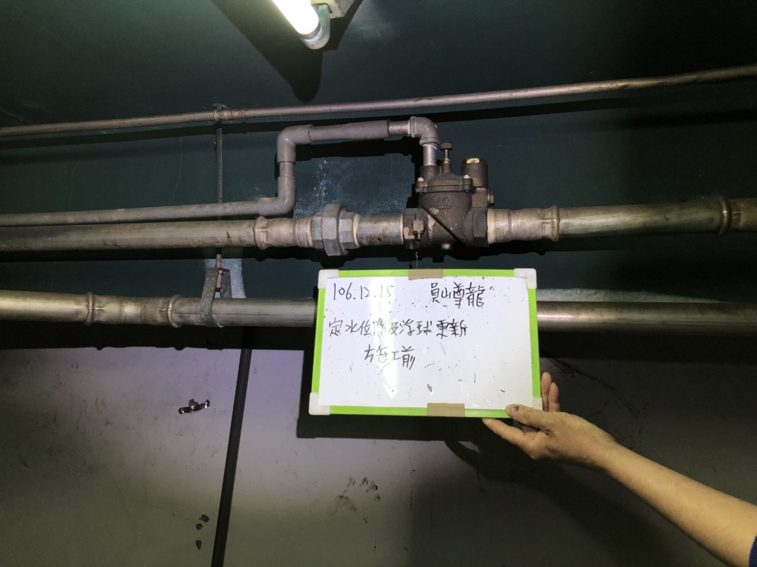 定水位閥更新 (1).jpg