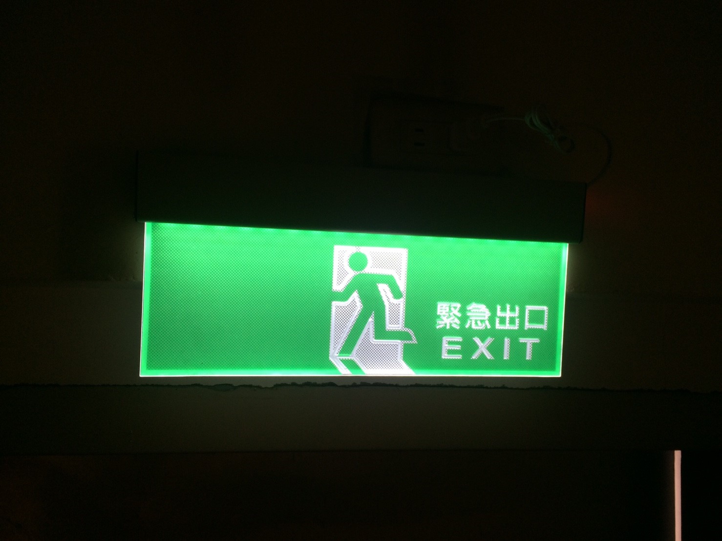 台北社區 機電暨消防設備維護保養 (3).jpg