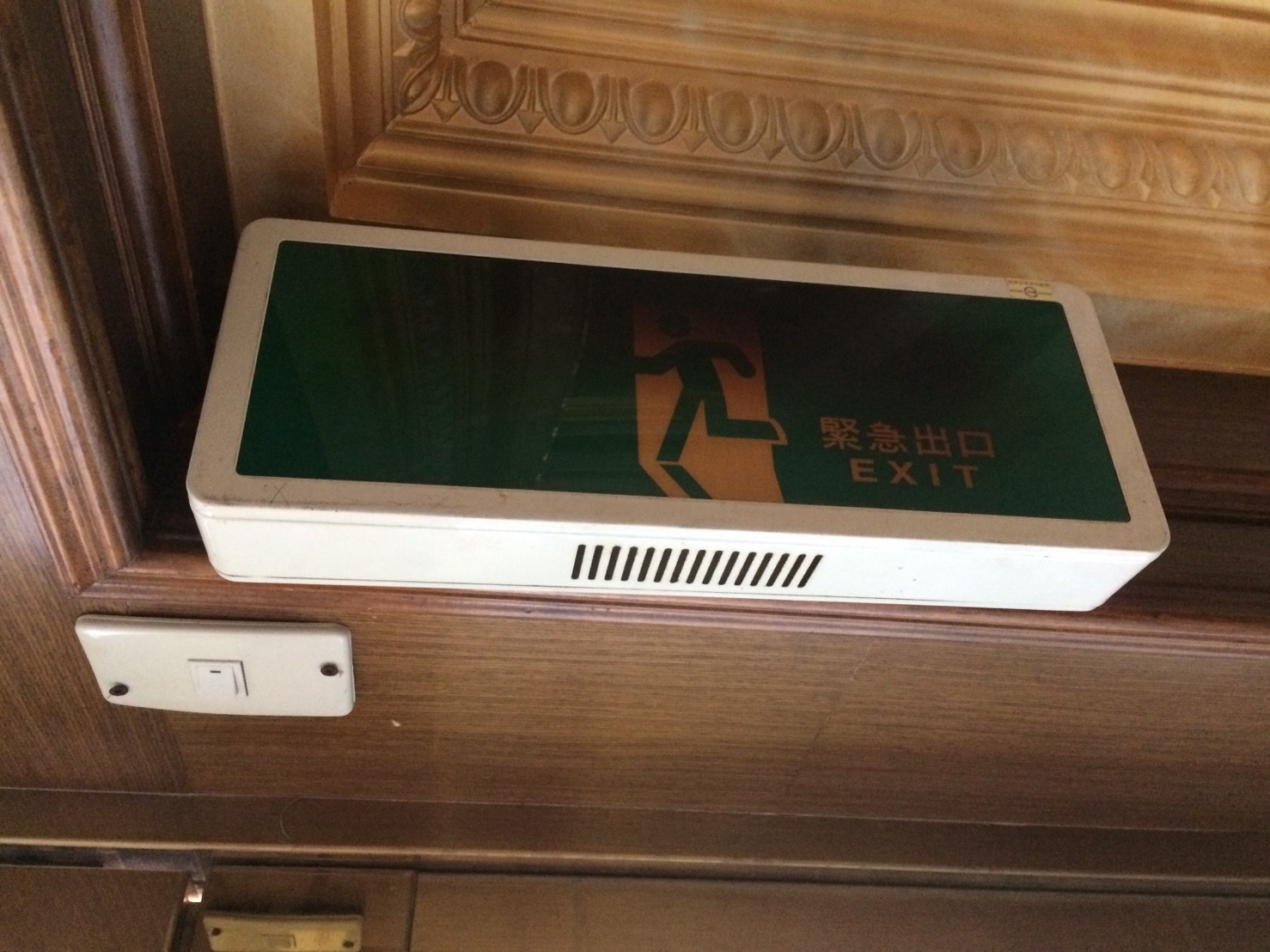 台北社區 機電暨消防設備維護保養 (4).jpg