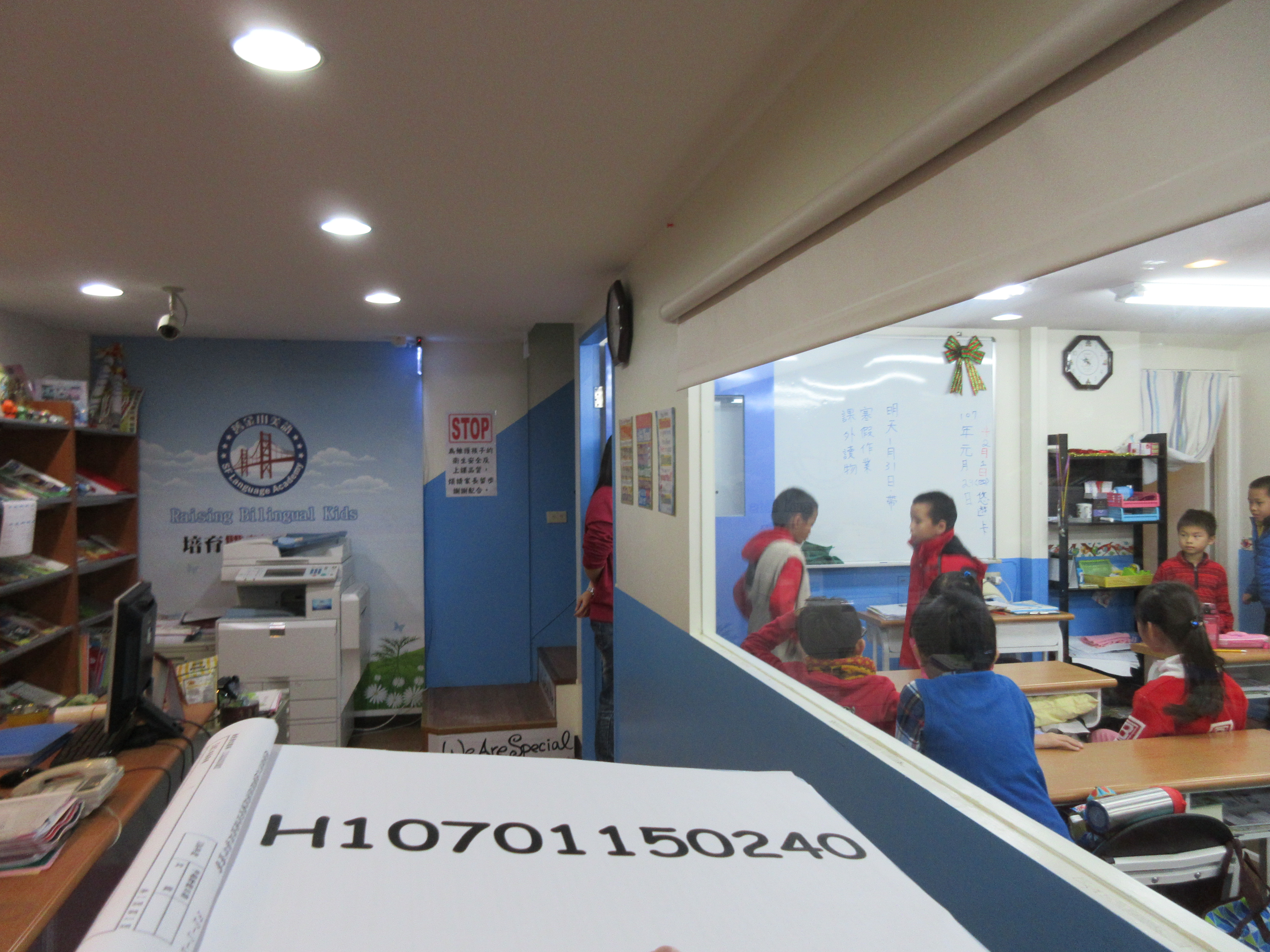 建築物公共安全檢查 (2).JPG