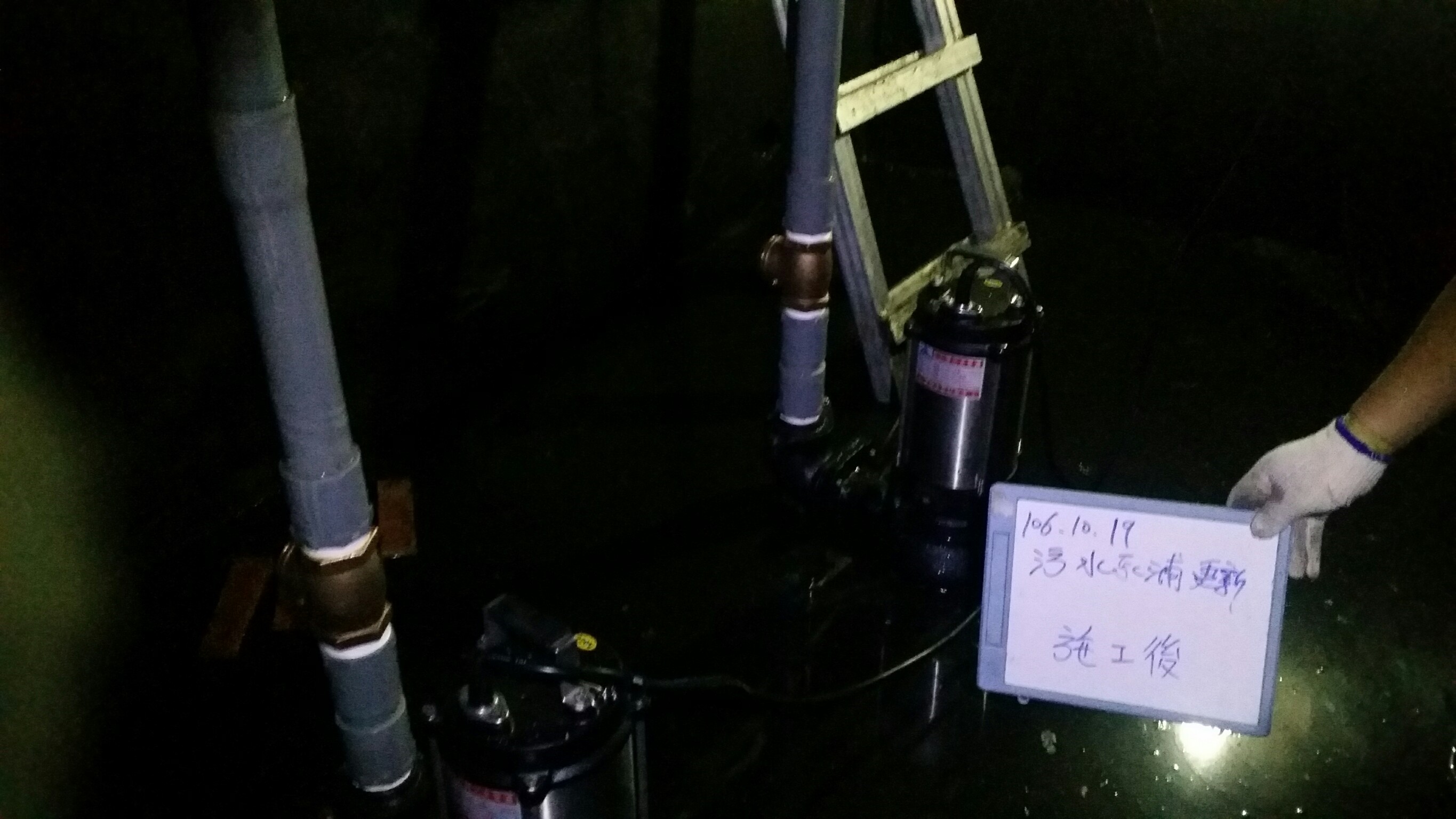 汙水馬達 (5).jpg