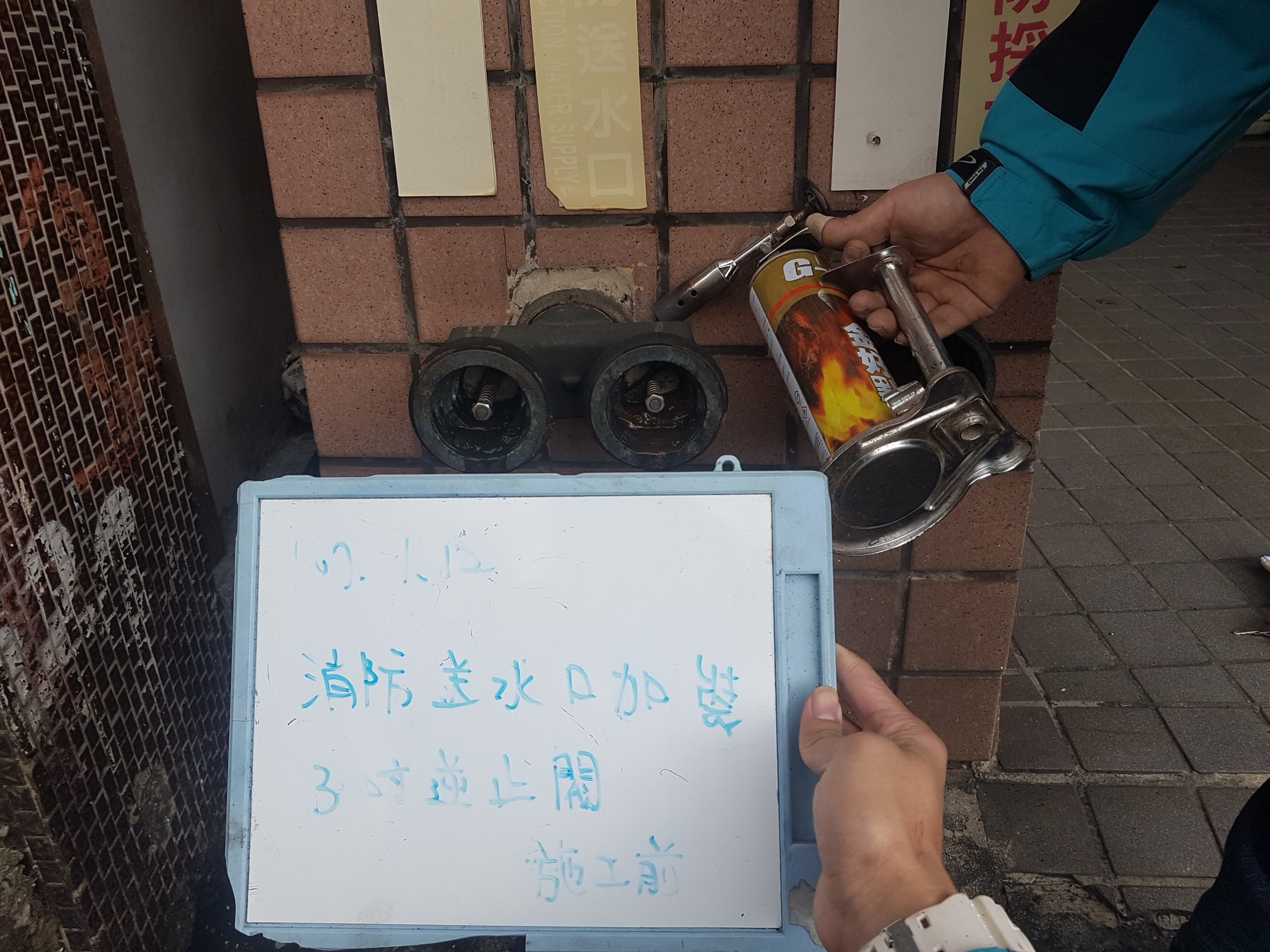 消防送水口加裝3吋逆止閥 (1).jpg