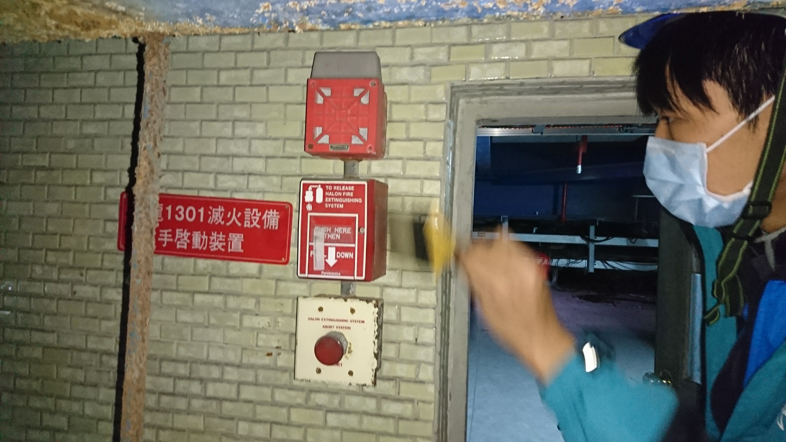 氣體保養 (4).jpg