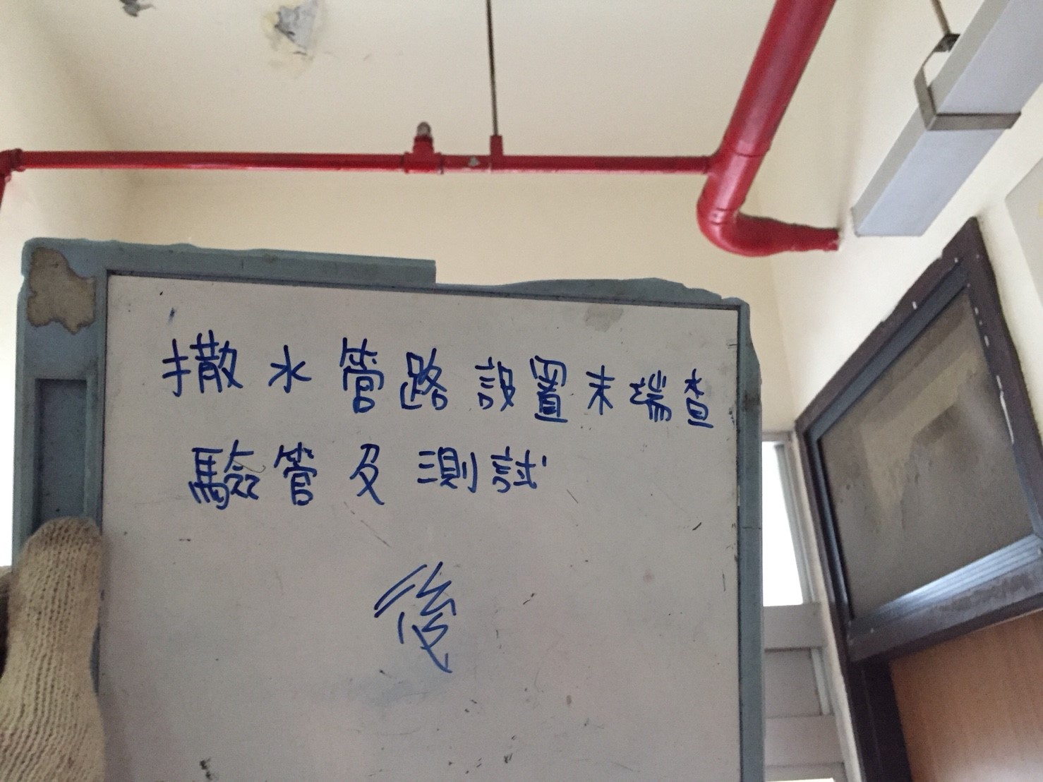 撒水管路設置末端查驗管及測試 (2).jpg