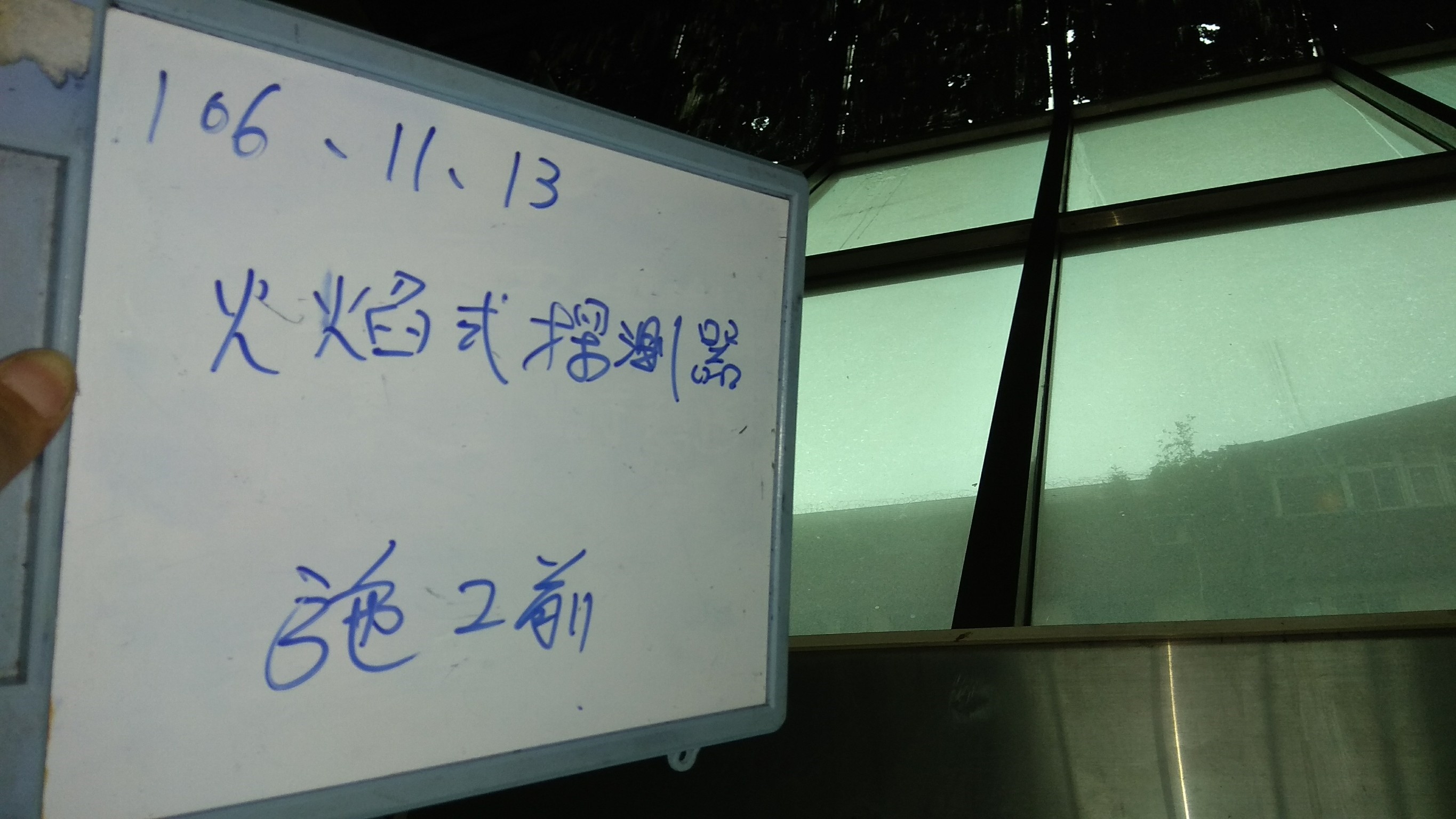 火焰式探測器 (1).jpg