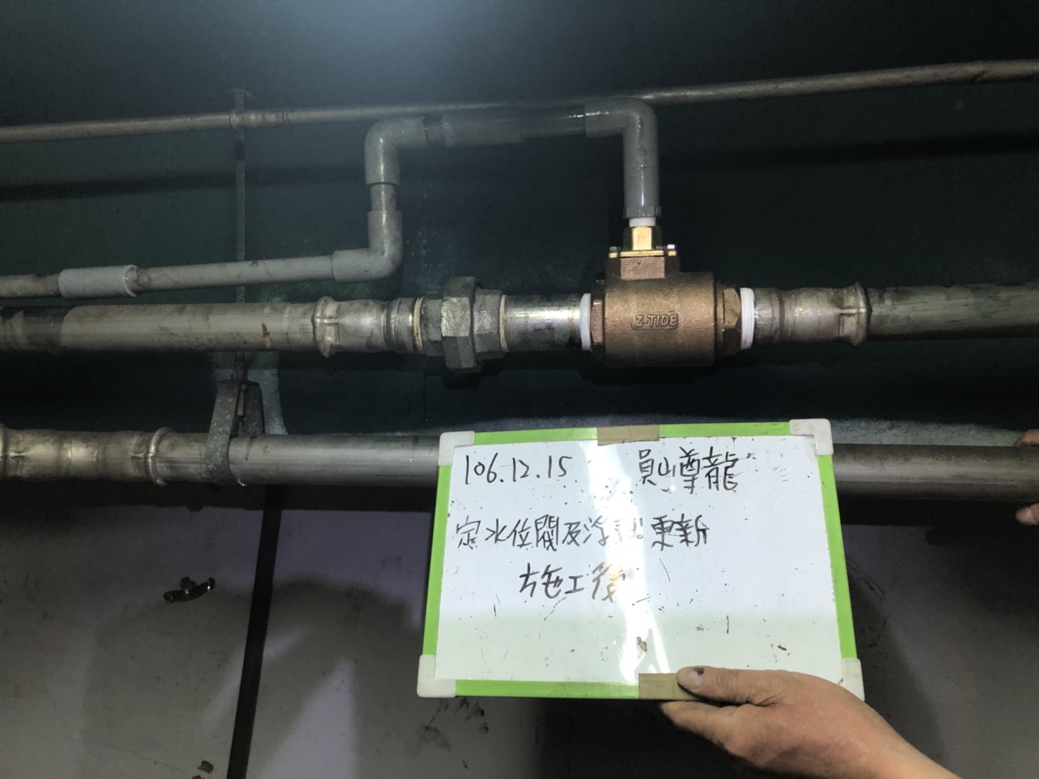 定水位閥更新 (2).jpg