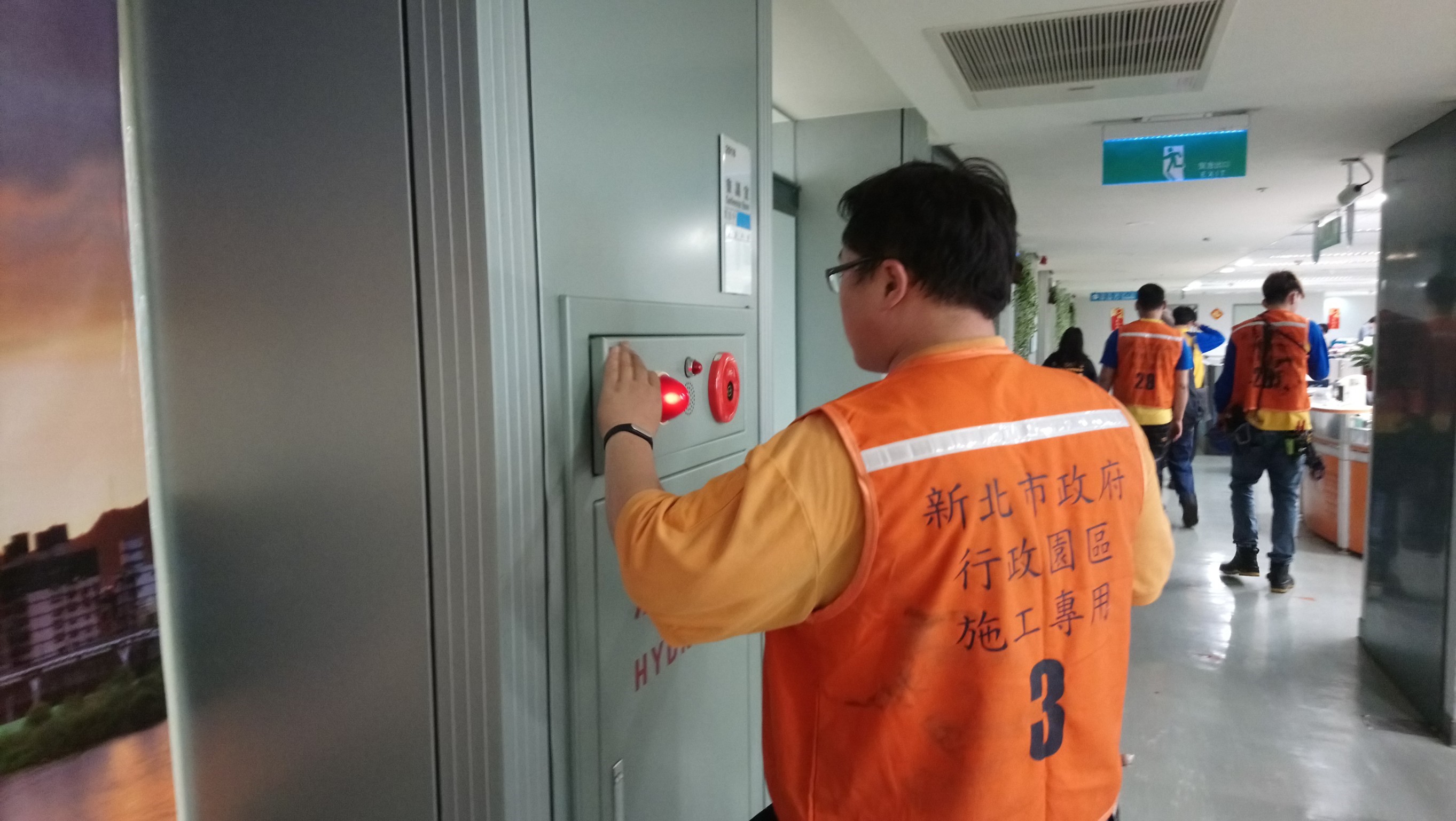 消防安全設備檢修申報 (2).jpg