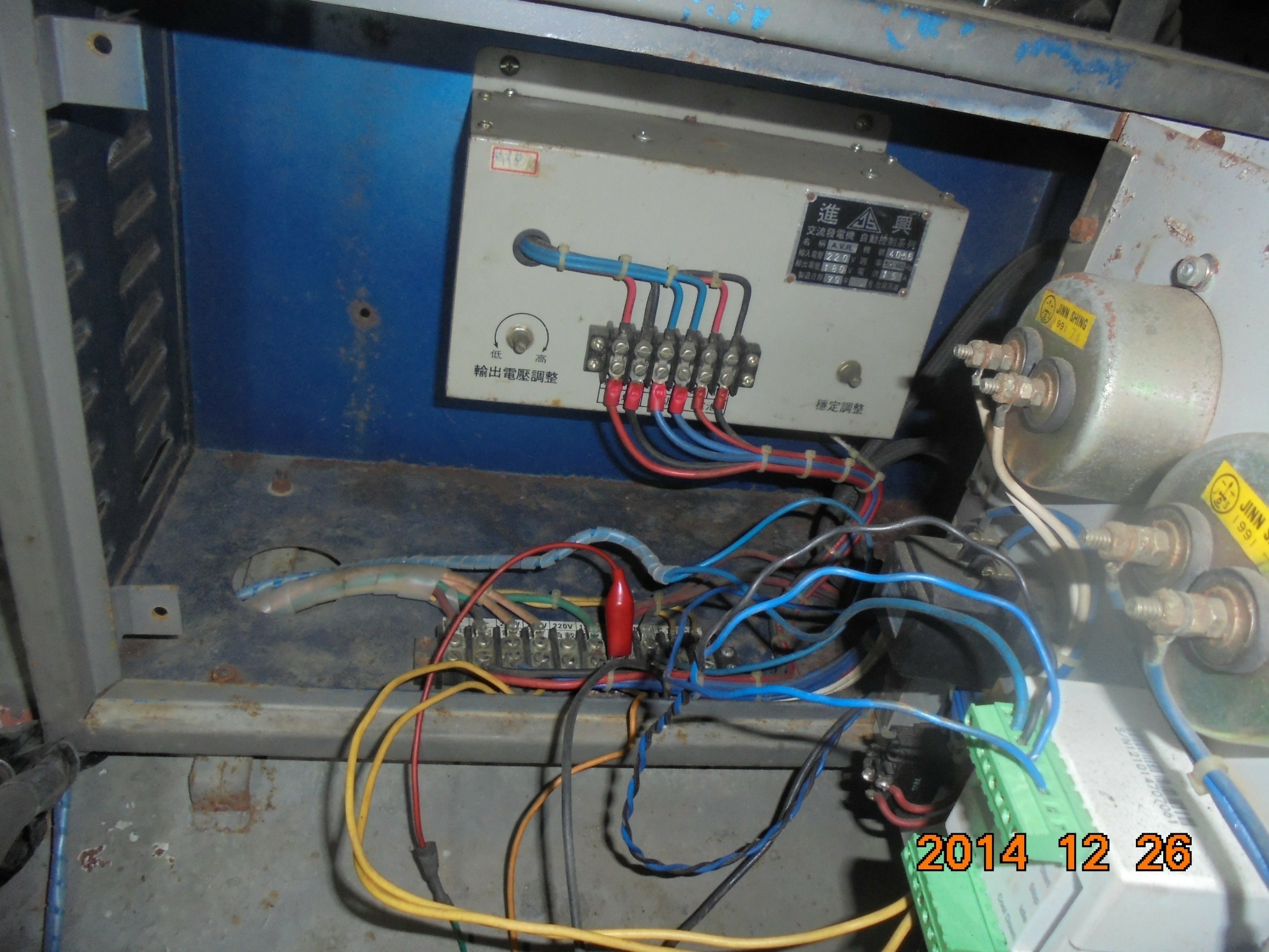 發電機維修 (1).jpg