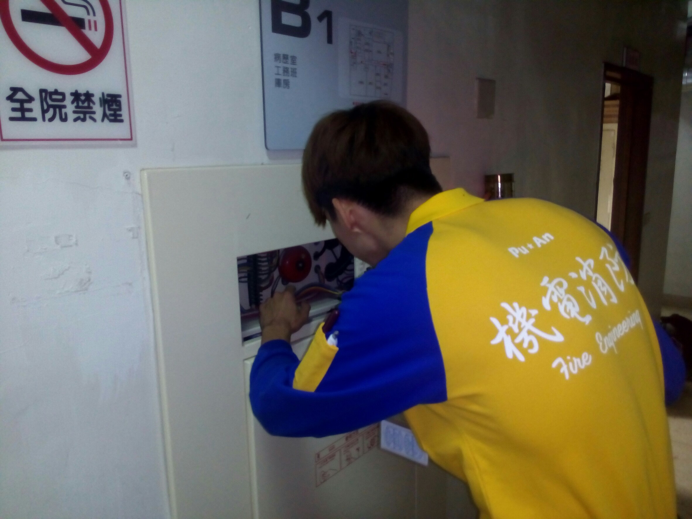 某醫院 機電暨消防設備維護保養 (6).jpg