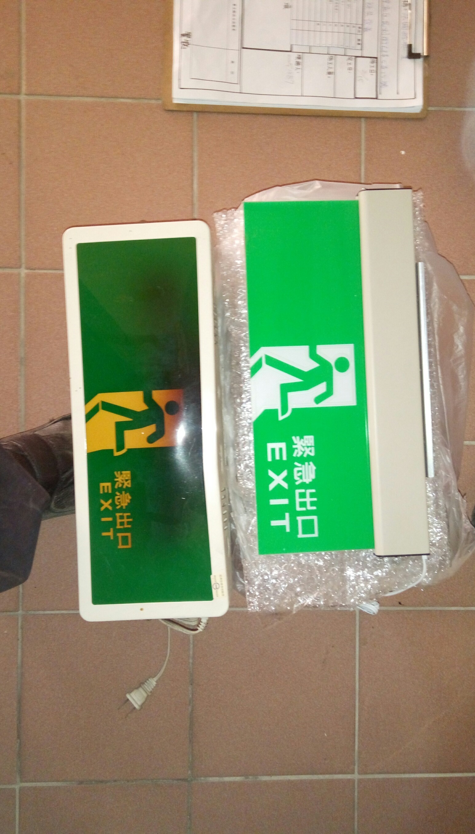 台北社區 機電暨消防設備維護保養 (7).jpg