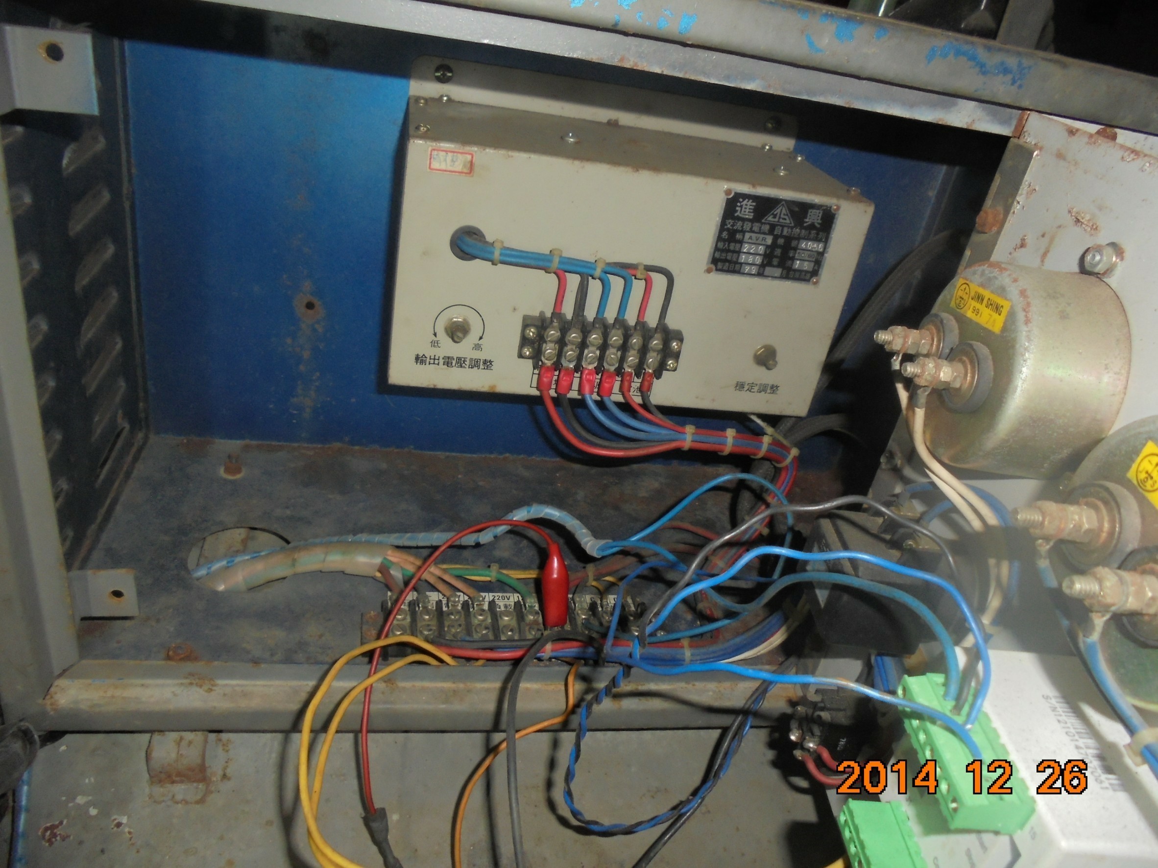 發電機維修 (5).jpg